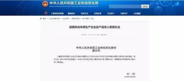車企代工or自建工廠？造車新勢(shì)力所面對(duì)的“艱難”抉擇