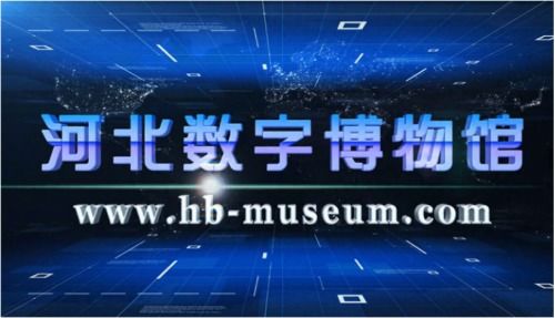 云技術賦能，數字文化煥新 石家莊網易聯合創新中心助力展館上云