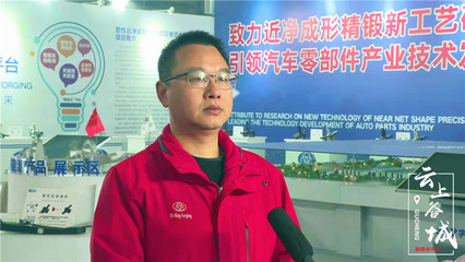 谷城新聞網(wǎng) 以數(shù)字技術(shù)為引擎，驅(qū)動(dòng)媒體服務(wù)升級(jí)